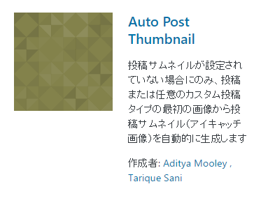 Auto Post Thumbnail