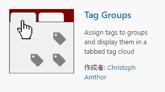 Tag Groups